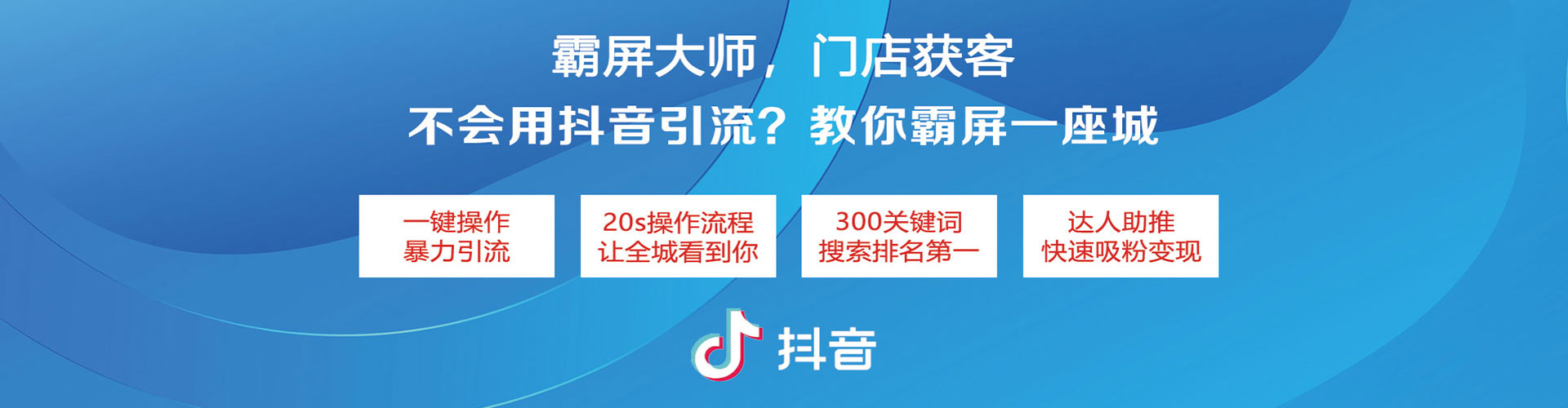汶上如何百度推广