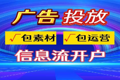 百度竞价广告投放的实战经验与案例分析
