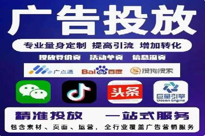 SEM优化师实战案例解析：提升广告效果