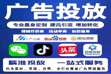 sem托管服务案例：如何实现低成本高回报的广告投放